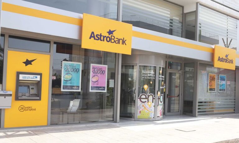 Astrobank στο Δάλι