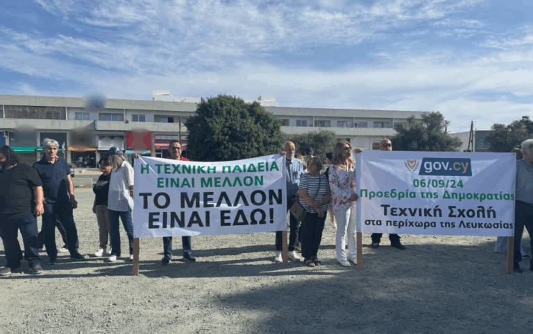 Νέα Τεχνική Σχολή στο Δήμο Νότιας Λευκωσίας – Ιδαλίου